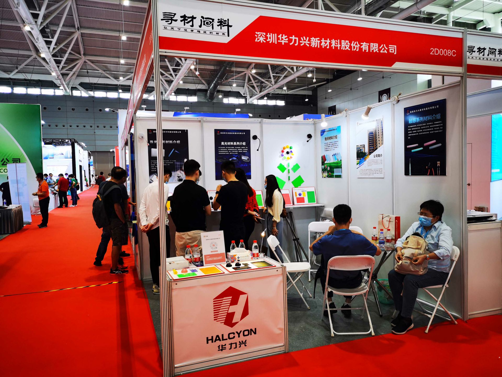 泉州朱朋城市规划建设有限公司国际新材料新工艺及色彩（简称CMF）展览会完美谢幕